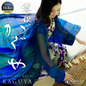 PREMIERSOUNDFAC Princess Koto KAGUYA