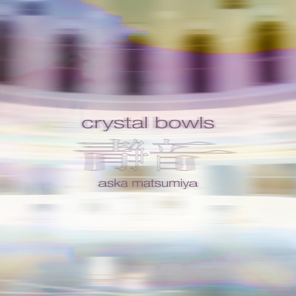 Spitfire Audio Aska Matsumiya - Crystal Bowls